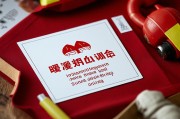 消防安全培训，守护生命与财产的重要防线