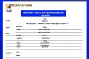 成人本科真的不如大专吗？学历价值的深度探讨
