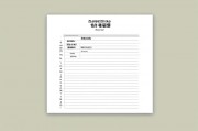 2025国开心理学1～4形考作业解析与学习策略