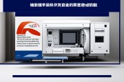 机电一体化最吃香的就业单位及发展前景分析