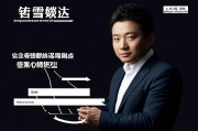张雪峰谈机械最佳出路，行业趋势与职业规划解析