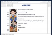 教师网查询老师，数字化时代的教育资源新途径