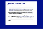 预科是什么意思？全面解析预科教育的定义、类型与作用