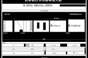 日本及格线是30分吗？解析日本教育评分体系
