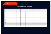 2025国家公务员考试网职位表解析，如何高效筛选适合自己的岗位？