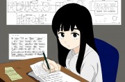 日语N1考试多少分合格？全面解析N1考试评分标准与备考策略