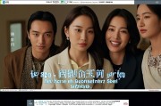 热播短剧，短视频时代的娱乐新风口