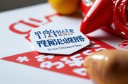24年全国第一名，荣耀背后的奋斗密码