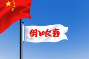 中国教育的阶段划分，从学前教育到终身学习的完整体系