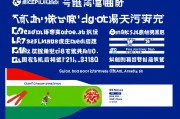 高考体育生可以报考哪些学校？全面解析体育类院校及专业选择
