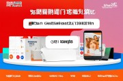 直播带货实训，新零售时代的营销新技能