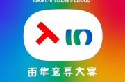 高考热搜大数据，透视社会关注与教育变迁
