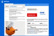 小语种提前批有哪些院校招生？全面解析报考指南