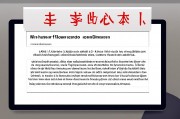 成人本科学历在日本被承认吗？解析学历认证与留学就业的关键问题