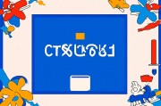 托福家考全攻略，考前准备与考试当天注意事项