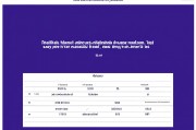 高考体育成绩换算公式解析，公平与科学的平衡之道