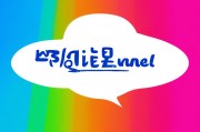 什么是事业编？全面解析事业单位编制