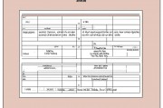 2040110心理健康教育(本科)历年试题分析与备考策略