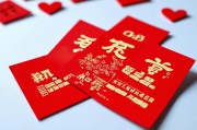 高考红包，祝福背后的文化与社会意义