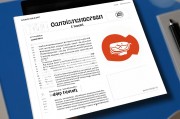 2024考研复试调剂最新政策解读与应对策略