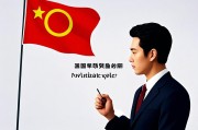 国家公务员网，公务员考试的重要平台与资源中心