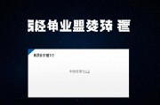 职业技能补贴申领流程全解析，如何轻松获取政府补贴？
