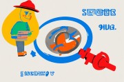 10个基本安全常识，守护生命与财产的关键指南