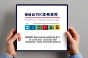 基础教育是指哪些？全面解析基础教育的定义、内容与重要性