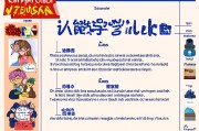 成人本科学历能否进入体制内？解析政策与职业路径