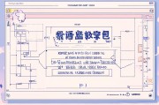 课后服务特色课程包，创新教育模式，助力学生全面发展