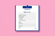 2021心理健康教育概论形考作业答案解析