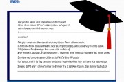 成教本科有没有学位证书？解析成人教育学位获取条件与流程