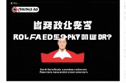 2025艺考生最新政策解读，全面改革下的机遇与挑战