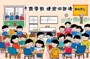 小学教育专业好找工作吗？就业前景与职业发展方向分析