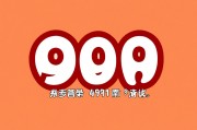 一般985大学需要多少分才能考上？
