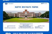体育分最低的本科大学文科，如何选择适合的院校？