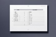 新疆2025公务员岗位表，机遇与挑战并存的人才选拔新篇章