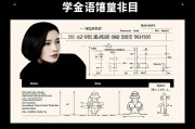 学什么小语种含金量最高？2024年最具价值的语言推荐