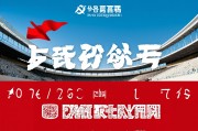 高考体育生多少分可以上本科？分数要求与备考策略全解析