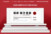 2025年艺考改革最新政策解读，机遇与挑战并存