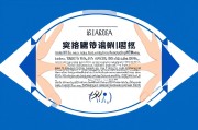 安全培训内容需涵盖的关键要素及其实施策略
