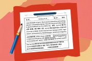 教育心理学形考作业答案解析与学习策略