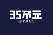 职教免试专升本条件解析，政策、要求与申请指南