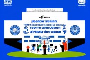 体育分最低的本科大学，低分考生也能圆梦本科