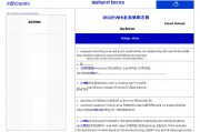 体育分最低的本科大学多少分？2024年体育生高考录取分数线解析