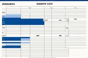 2023年机械类专业排名一览表，顶尖院校与就业前景全面解析