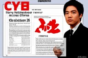 日本及格分怎么算的？详解日本考试评分制度