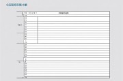 2025年一分一段表查询，全面解析与实用指南