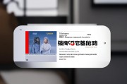 强基计划新增考古学专业，传承文明薪火，培育复合型人才