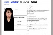 日语N1多少分是优秀？全面解析N1评分标准与备考策略